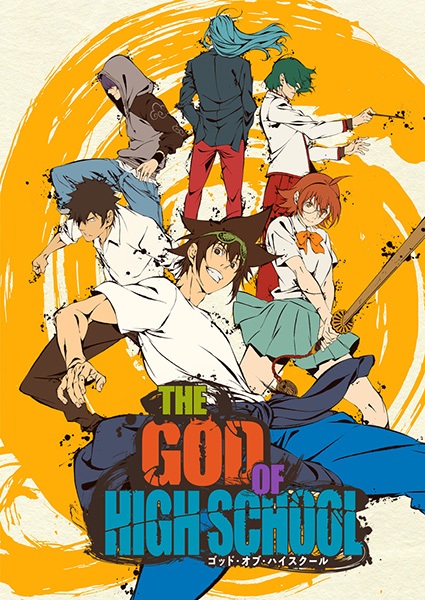 god of school